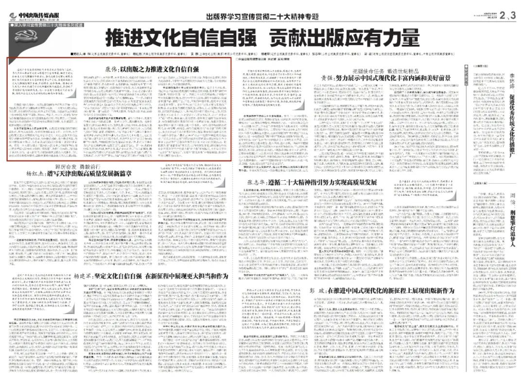 from clipboard from clipboard