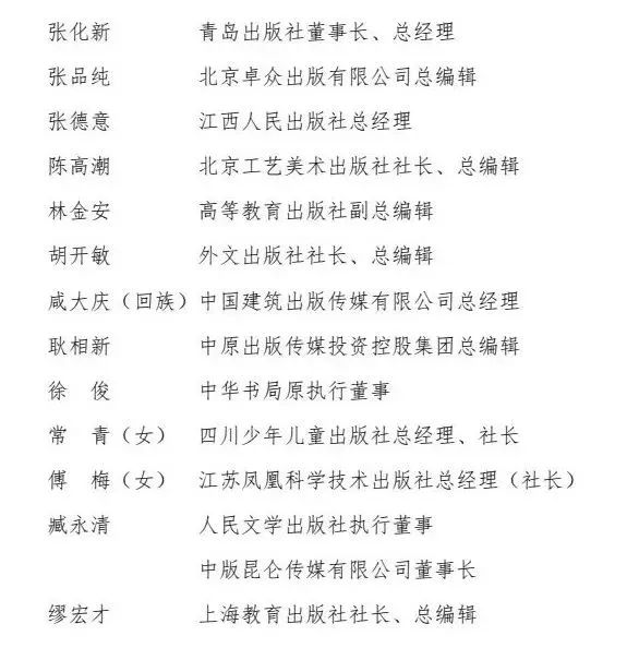 from clipboard