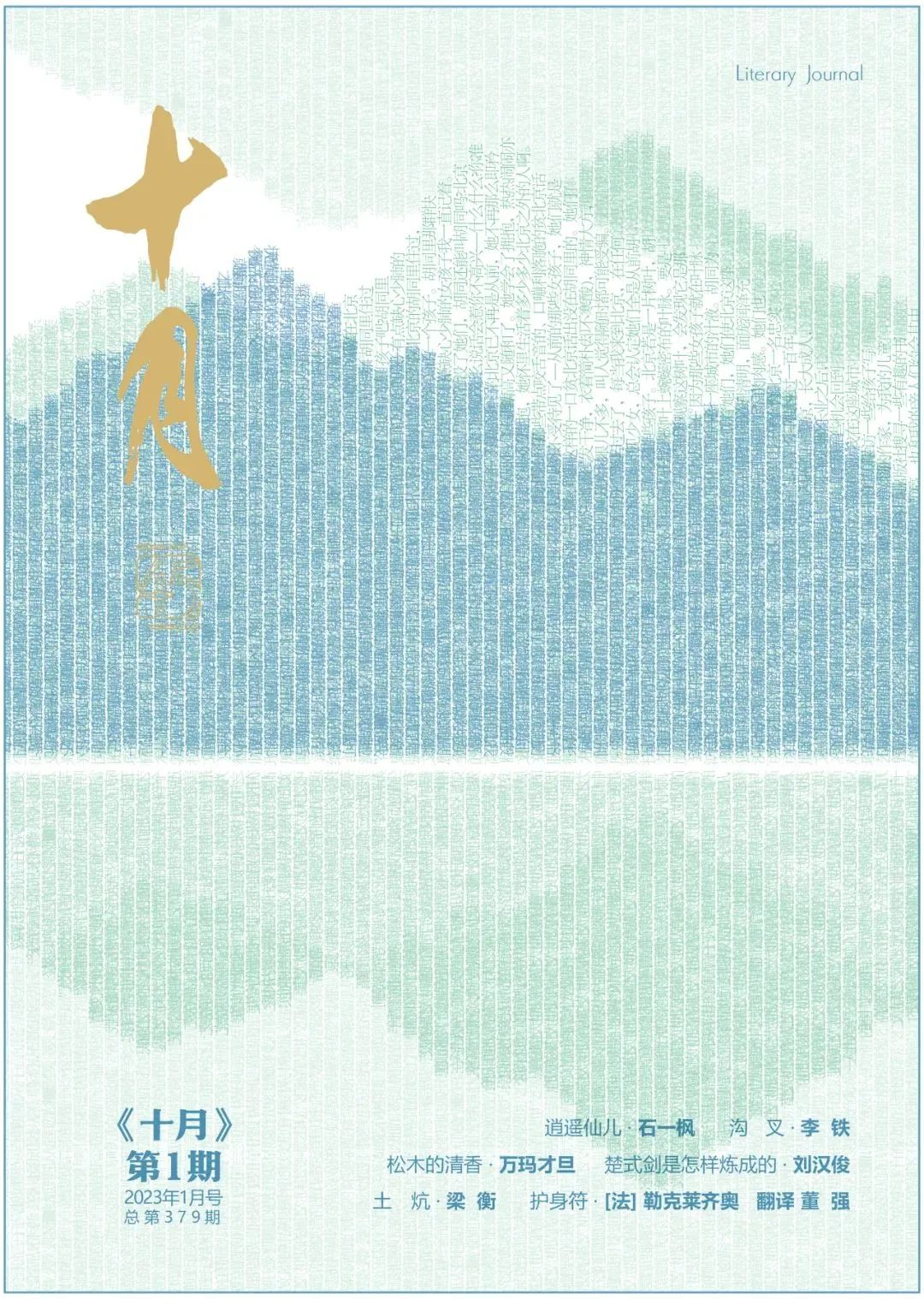 from clipboard
