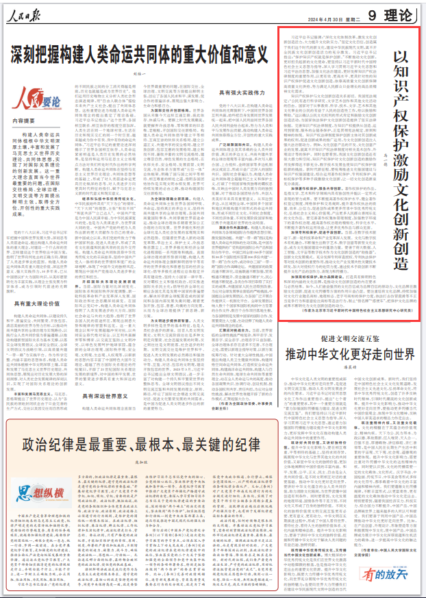 from clipboard from clipboard