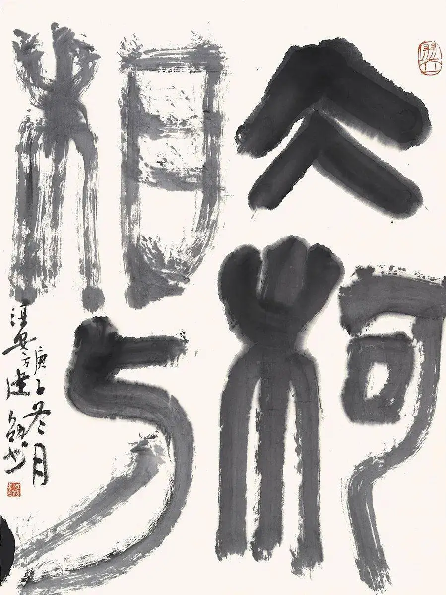 from clipboard