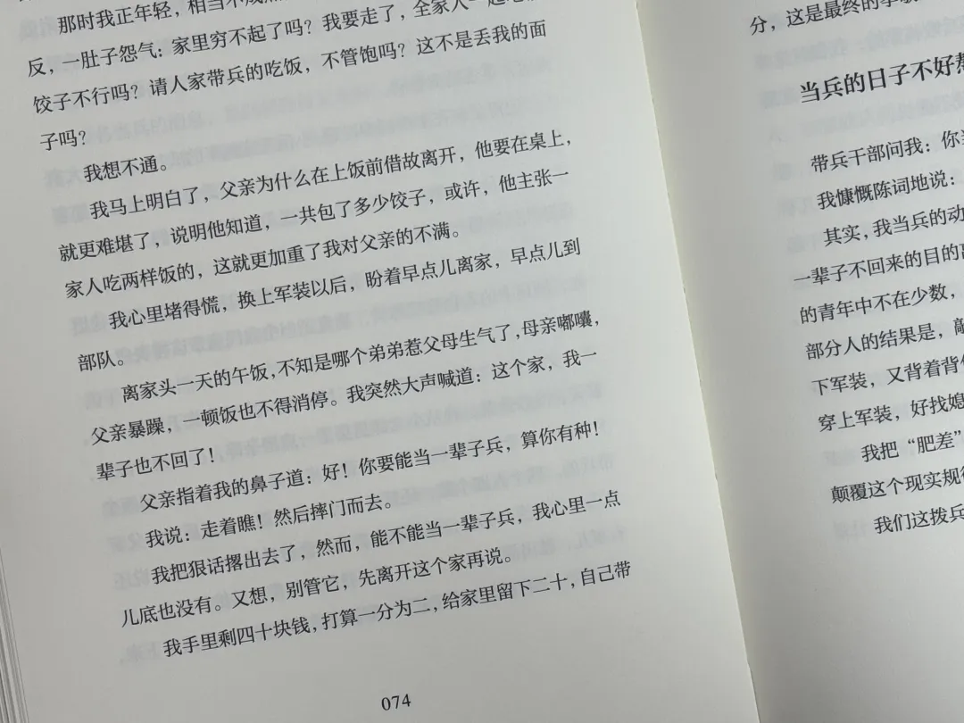 from clipboard