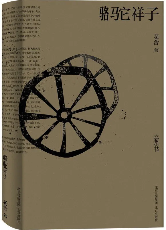 from clipboard