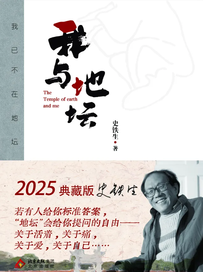 from clipboard from clipboard